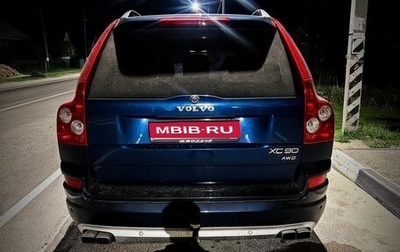 Volvo XC90 II рестайлинг, 2003 год, 750 000 рублей, 1 фотография