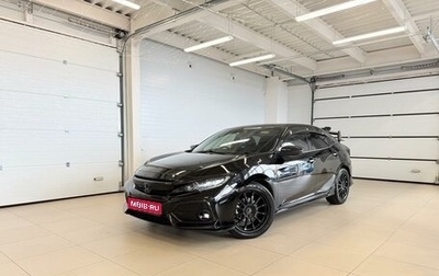 Honda Civic IX, 2019 год, 2 229 000 рублей, 1 фотография