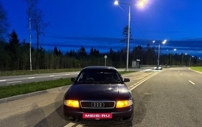 Audi A4, 1995 год, 300 000 рублей, 1 фотография