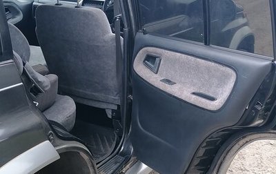 Suzuki Escudo III, 1997 год, 550 000 рублей, 1 фотография