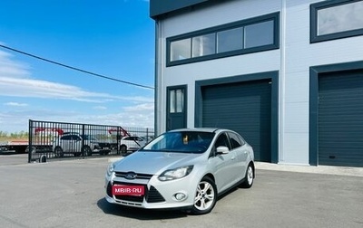 Ford Focus III, 2011 год, 919 000 рублей, 1 фотография