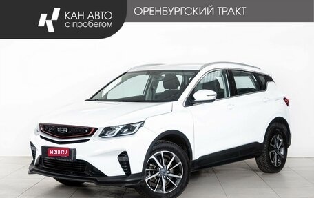 Geely Coolray I, 2022 год, 1 696 000 рублей, 1 фотография