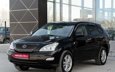 Lexus RX II рестайлинг, 2004 год, 1 070 000 рублей, 1 фотография