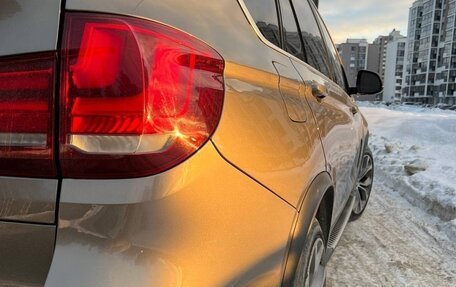 BMW X5, 2017 год, 3 400 000 рублей, 17 фотография