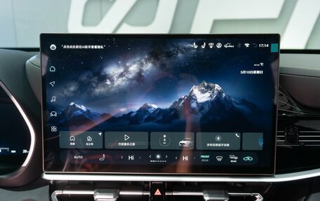 Toyota Highlander, 2026 год, 5 899 000 рублей, 17 фотография