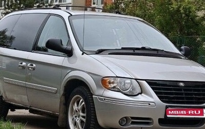 Chrysler Town & Country IV, 2005 год, 440 000 рублей, 1 фотография