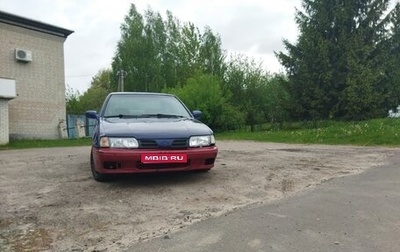 Nissan Primera II рестайлинг, 1992 год, 110 000 рублей, 1 фотография