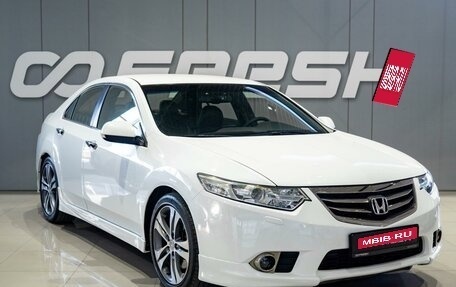 Honda Accord VIII рестайлинг, 2012 год, 1 499 000 рублей, 1 фотография