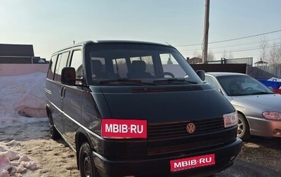 Volkswagen Multivan T4, 1992 год, 690 000 рублей, 1 фотография