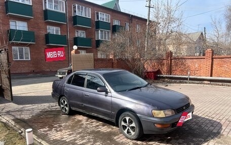 Toyota Corona IX (T190), 1994 год, 240 000 рублей, 2 фотография