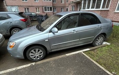 KIA Cerato I, 2008 год, 365 000 рублей, 1 фотография