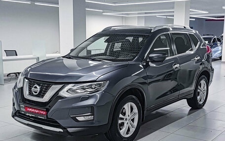 Nissan X-Trail, 2019 год, 2 415 000 рублей, 1 фотография
