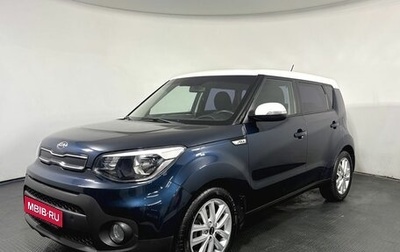 KIA Soul II рестайлинг, 2017 год, 1 450 000 рублей, 1 фотография
