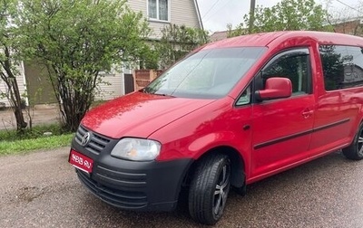 Volkswagen Caddy III рестайлинг, 2008 год, 690 000 рублей, 1 фотография