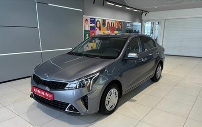 KIA Rio IV, 2020 год, 1 649 000 рублей, 1 фотография
