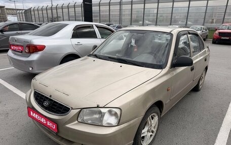 Hyundai Accent II, 2005 год, 370 000 рублей, 1 фотография