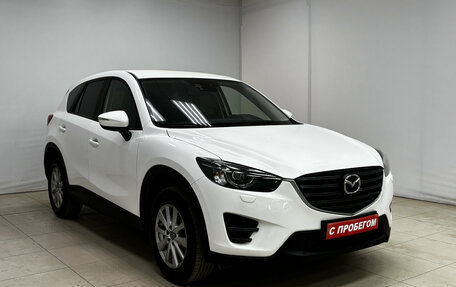 Mazda CX-5 II, 2016 год, 1 895 000 рублей, 3 фотография