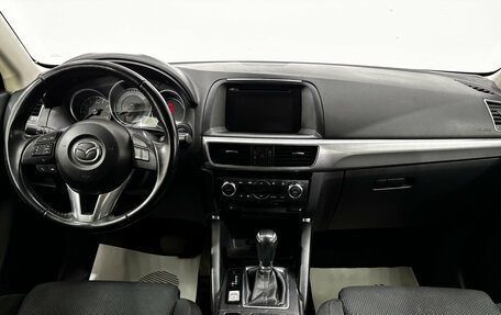 Mazda CX-5 II, 2016 год, 1 895 000 рублей, 13 фотография