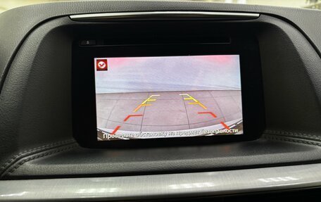 Mazda CX-5 II, 2016 год, 1 895 000 рублей, 20 фотография