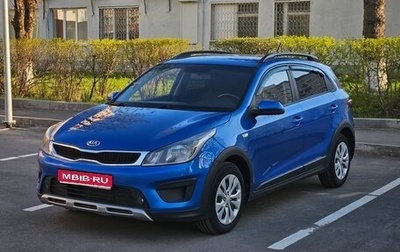 KIA Rio IV, 2018 год, 1 215 000 рублей, 1 фотография