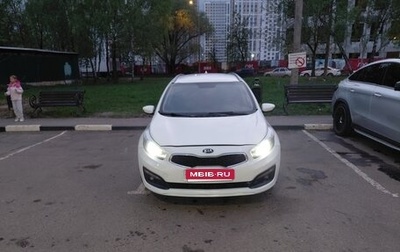 KIA cee'd III, 2018 год, 800 000 рублей, 1 фотография