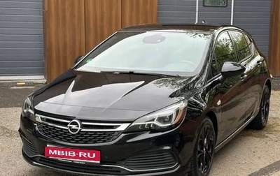 Opel Astra K, 2018 год, 1 290 000 рублей, 1 фотография