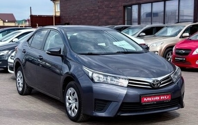 Toyota Corolla, 2014 год, 1 449 990 рублей, 1 фотография
