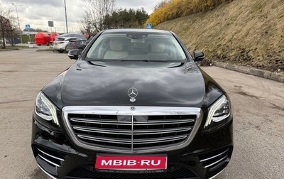 Mercedes-Benz S-Класс, 2019 год, 5 880 000 рублей, 1 фотография