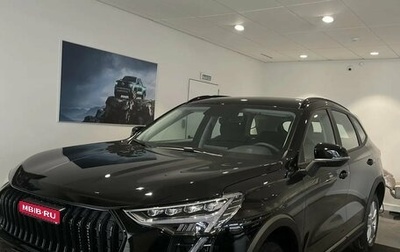 Haval Jolion, 2026 год, 2 599 000 рублей, 1 фотография