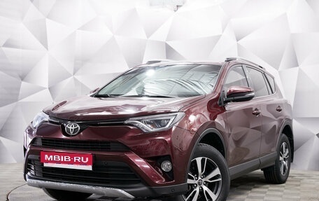 Toyota RAV4, 2018 год, 2 679 000 рублей, 1 фотография