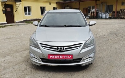 Hyundai Solaris II рестайлинг, 2015 год, 600 600 рублей, 1 фотография