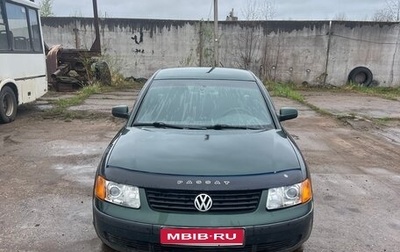 Volkswagen Passat B5+ рестайлинг, 1997 год, 280 000 рублей, 1 фотография