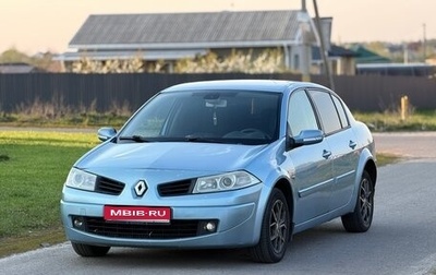 Renault Megane II, 2008 год, 360 000 рублей, 1 фотография