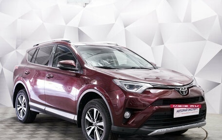 Toyota RAV4, 2018 год, 2 679 000 рублей, 7 фотография