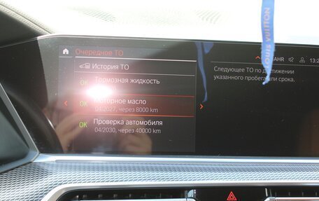 BMW X5, 2019 год, 6 950 000 рублей, 37 фотография