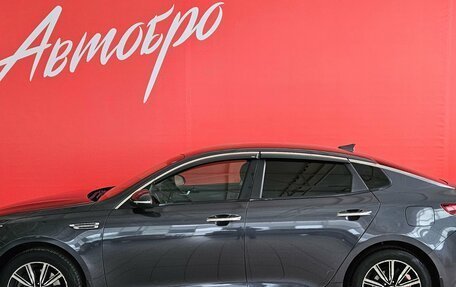 KIA Optima IV, 2018 год, 1 985 000 рублей, 2 фотография