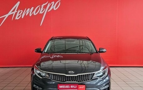 KIA Optima IV, 2018 год, 1 985 000 рублей, 8 фотография