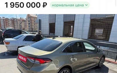 Toyota Corolla, 2019 год, 1 950 000 рублей, 1 фотография