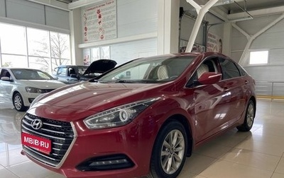 Hyundai i40 I рестайлинг, 2016 год, 1 340 000 рублей, 1 фотография
