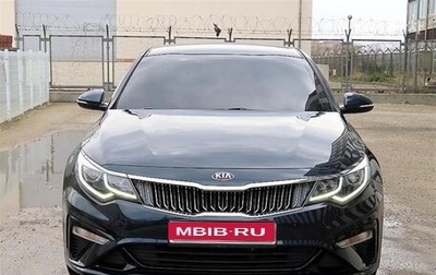 KIA K5 II, 2018 год, 1 449 810 рублей, 1 фотография