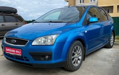 Ford Focus II рестайлинг, 2007 год, 450 000 рублей, 1 фотография