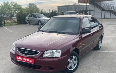 Hyundai Accent II, 2009 год, 420 000 рублей, 1 фотография