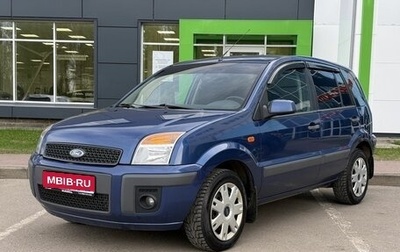 Ford Fusion I, 2008 год, 469 000 рублей, 1 фотография