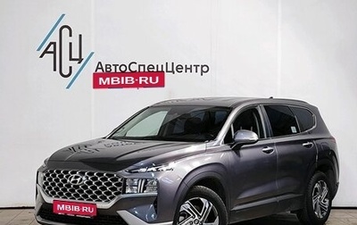 Hyundai Santa Fe IV, 2021 год, 3 689 000 рублей, 1 фотография