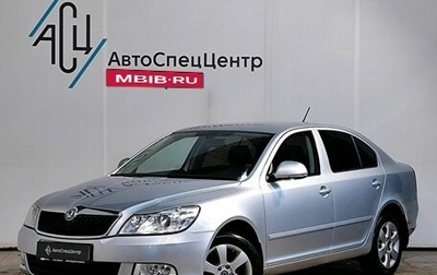 Skoda Octavia, 2013 год, 1 089 000 рублей, 1 фотография
