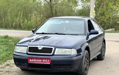 Skoda Octavia IV, 2008 год, 380 000 рублей, 1 фотография