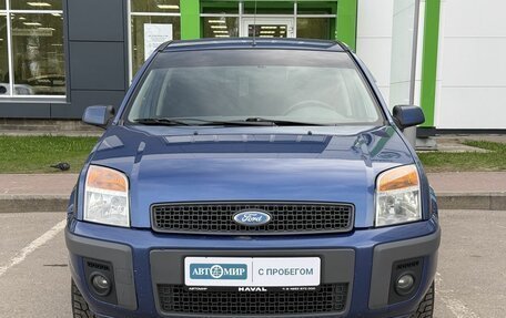 Ford Fusion I, 2008 год, 469 000 рублей, 2 фотография