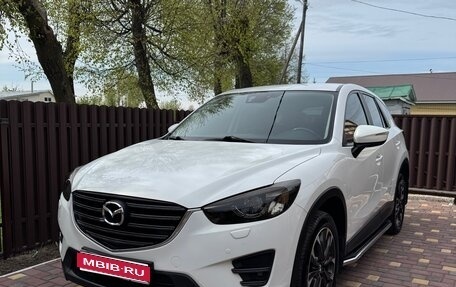 Mazda CX-5 II, 2015 год, 2 080 000 рублей, 1 фотография