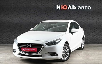 Mazda 3, 2017 год, 1 550 000 рублей, 1 фотография
