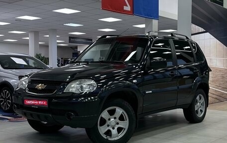 Chevrolet Niva I рестайлинг, 2012 год, 520 000 рублей, 1 фотография